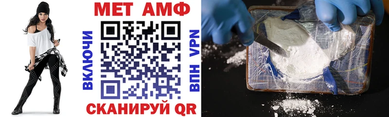 Amphetamine VHQ Сосновый Бор