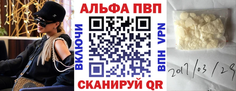 APVP Crystall  Сосновый Бор 