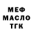Метадон мёд Neon Havok