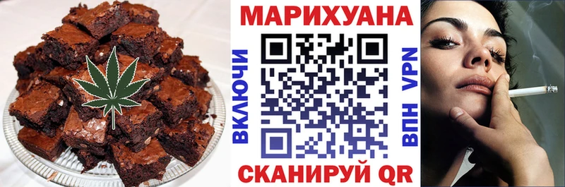 Еда ТГК конопля  Сосновый Бор 