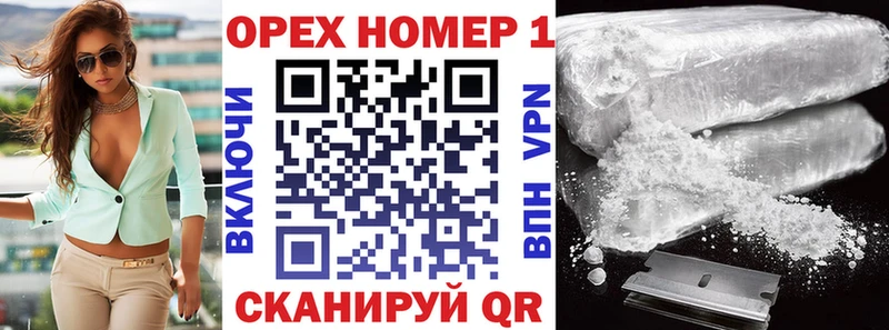 COCAIN Боливия  Сосновый Бор 