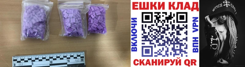 Экстази XTC  сколько стоит  Сосновый Бор 
