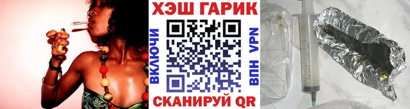 ГАШ Изолятор  как найти   Сосновый Бор 