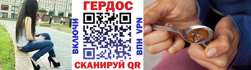 магазин продажи   Сосновый Бор  ГЕРОИН хмурый 
