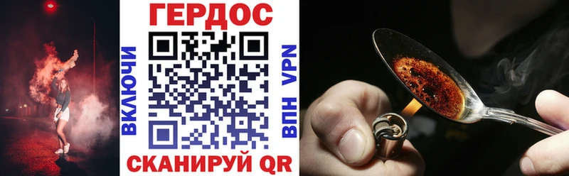 ГЕРОИН афганец Сосновый Бор