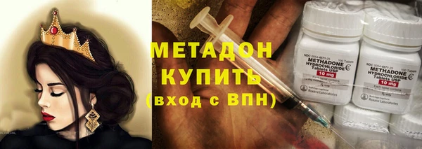 PSILOCYBIN Армянск