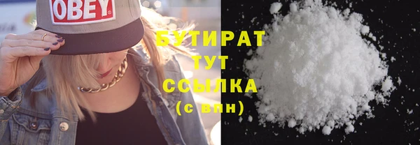 экстази Гусиноозёрск