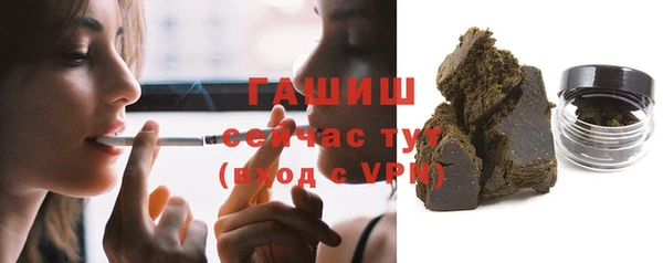 герыч Арсеньев