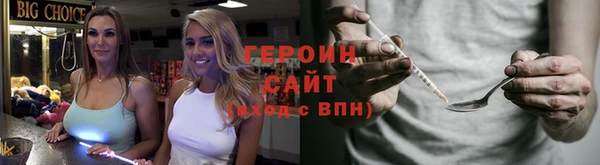 герыч Арсеньев