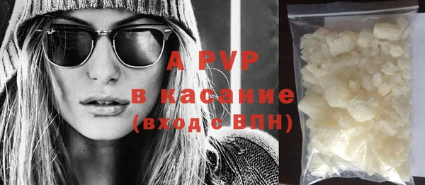 Альфа ПВП Гусь-Хрустальный