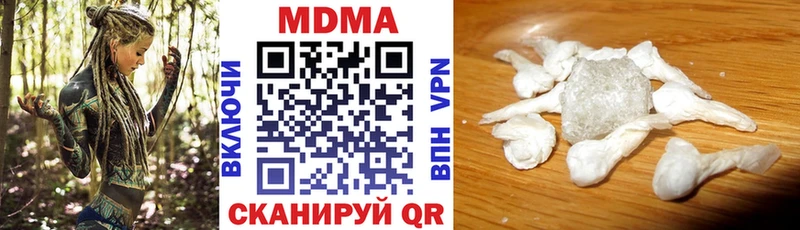 МДМА crystal  купить закладку  Сосновый Бор 