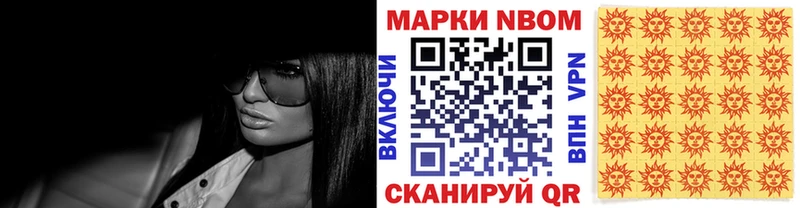 как найти закладки  Сосновый Бор  Марки N-bome 1500мкг 